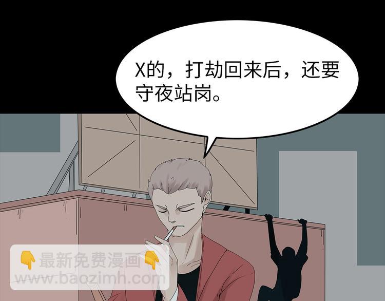 第48话 变异的秘密(1/2)-第111话