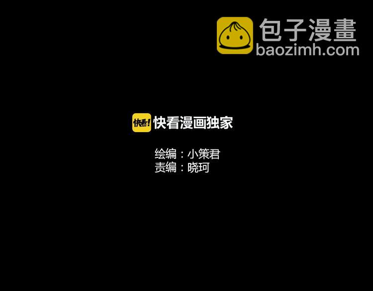 第48话 变异的秘密(1/2)-第111话