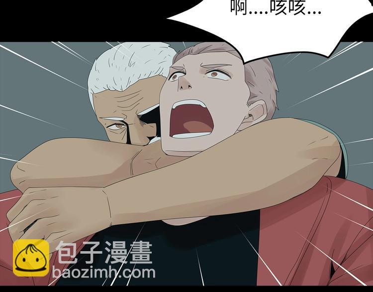 第48话 变异的秘密(1/2)-第111话