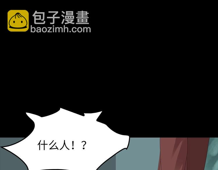 第48话 变异的秘密(1/2)-第111话