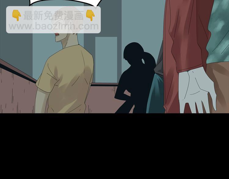 第48话 变异的秘密(1/2)-第111话