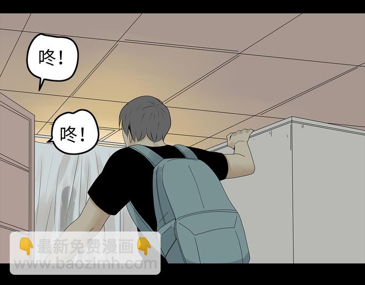 第48话 变异的秘密(1/2)-第111话