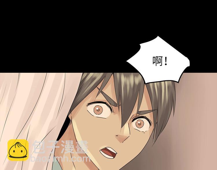第48话 变异的秘密(1/2)-第111话
