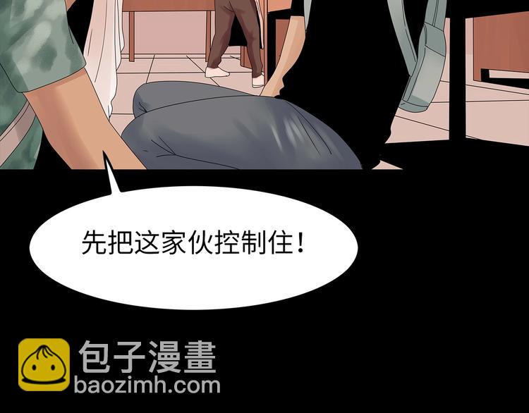 第48话 变异的秘密(1/2)-第111话