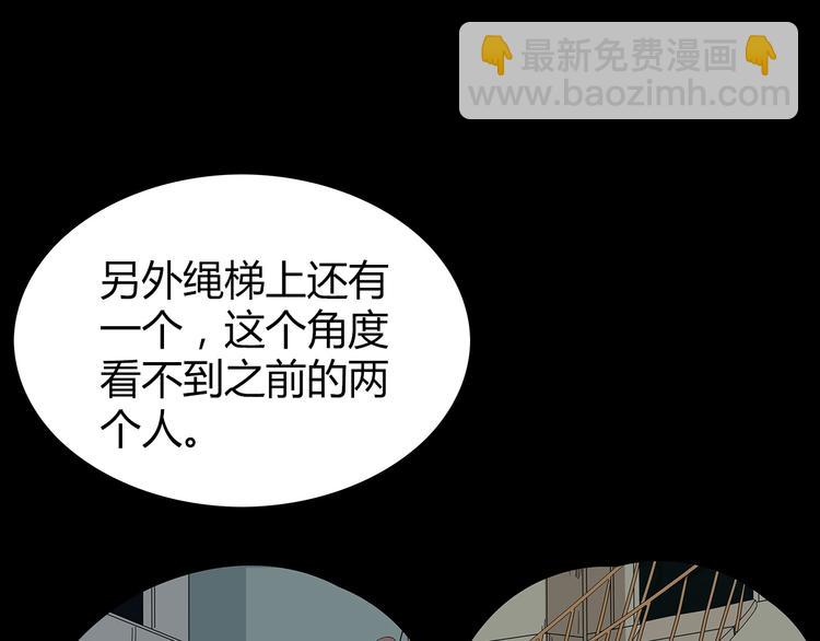 第48话 变异的秘密(1/2)-第111话