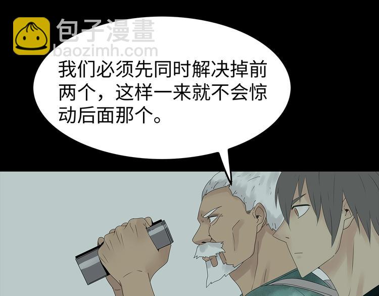 第48话 变异的秘密(1/2)-第111话