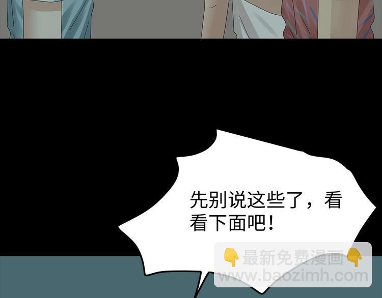 第50话 笼子中的黑暗(1/2)-第113话