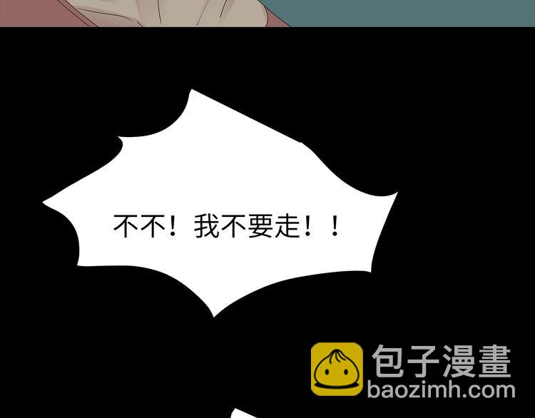 第50话 笼子中的黑暗(1/2)-第113话