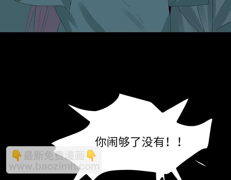 第50话 笼子中的黑暗(1/2)-第113话