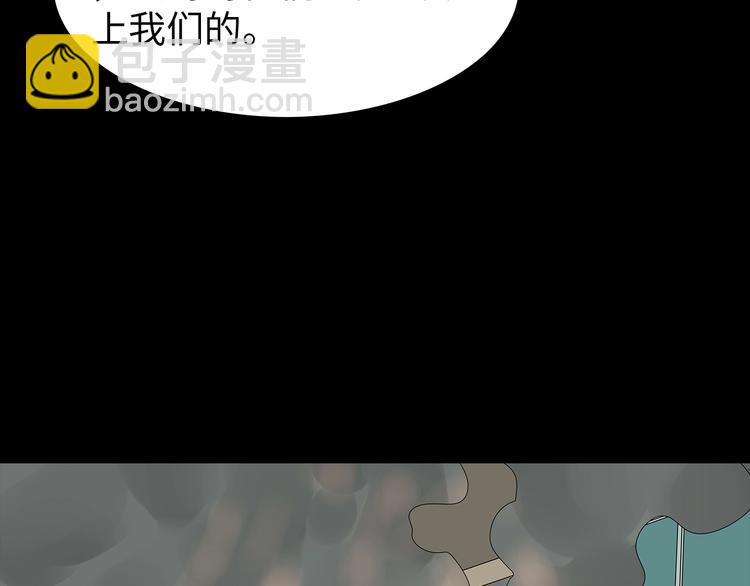 第50话 笼子中的黑暗(1/2)-第113话