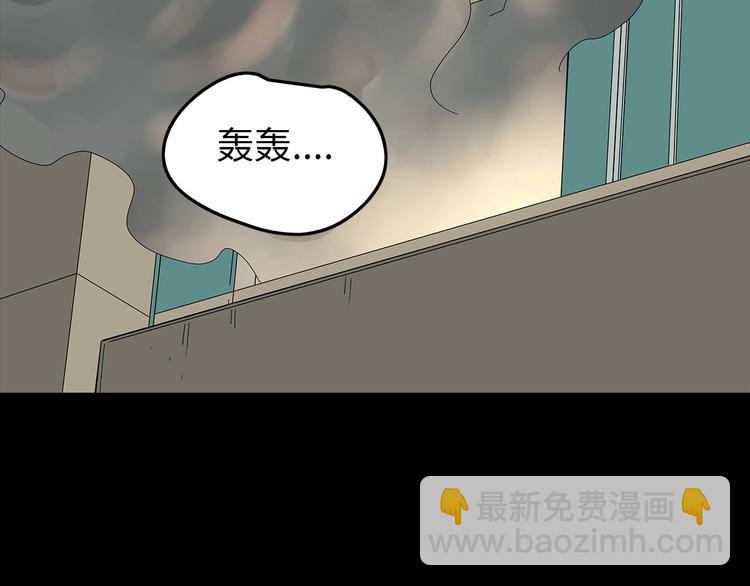 第50话 笼子中的黑暗(1/2)-第113话