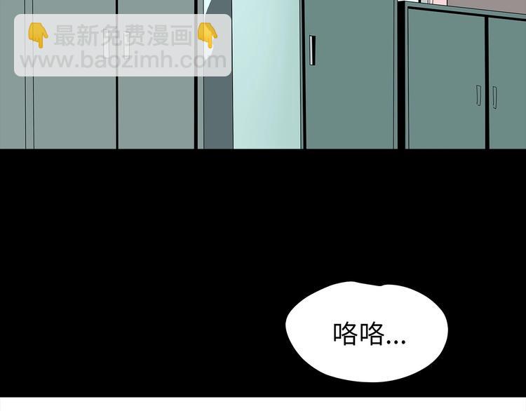 第52话 鱼卵(1/2)-第115话