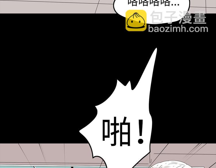 第52话 鱼卵(1/2)-第115话