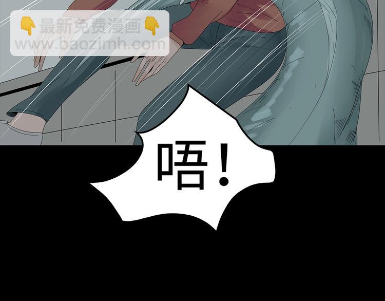 第54话 取舍(1/2)-第117话
