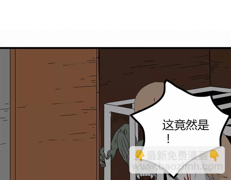 第12话 适者生存(1/3)-第13话