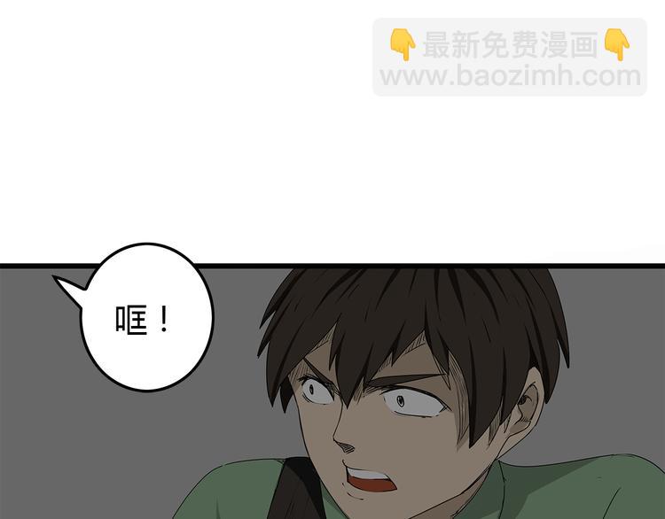 第12话 适者生存(1/3)-第13话