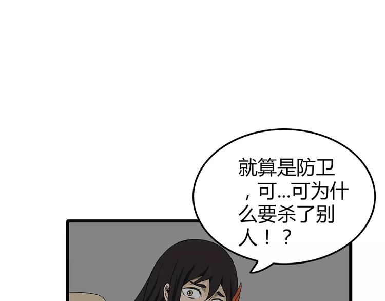 第14话 急转直下(1/2)-第15话