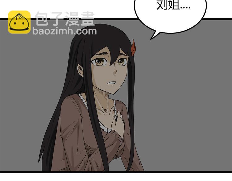 第14话 急转直下(1/2)-第15话