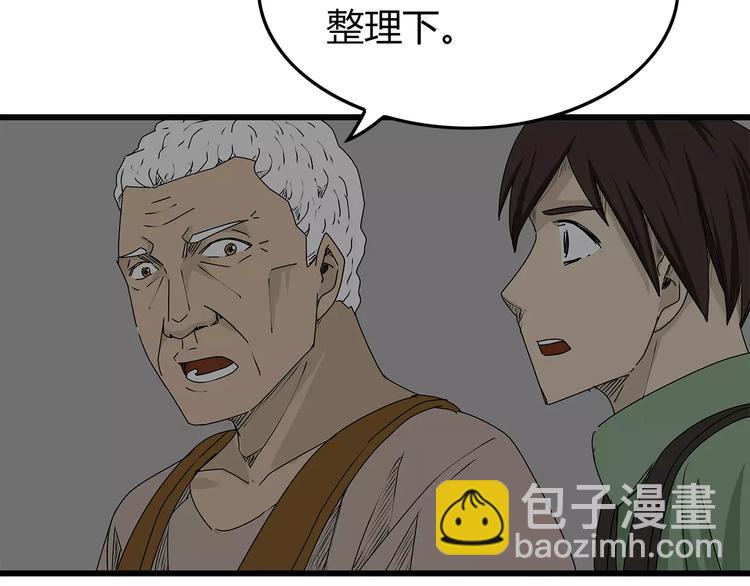第14话 急转直下(1/2)-第15话
