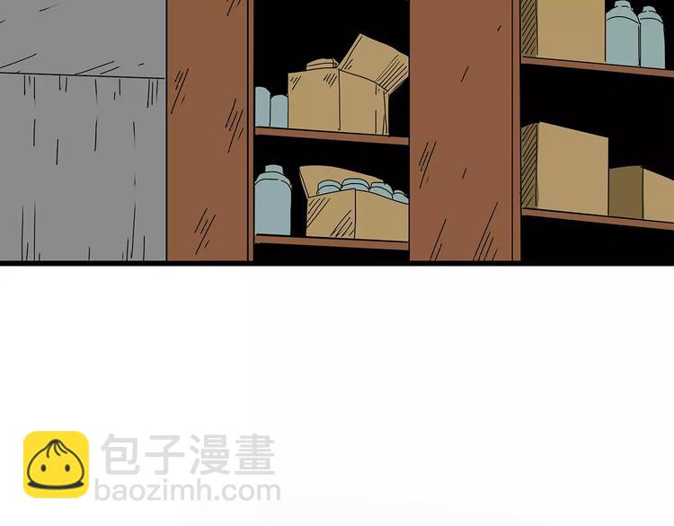第16话  绝望(1/3)-第17话