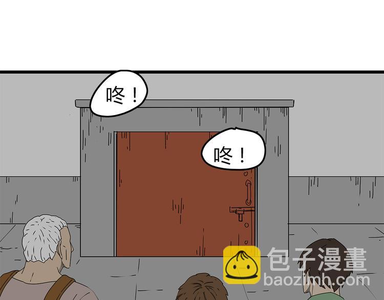 第18话 人心(1/3)-第19话