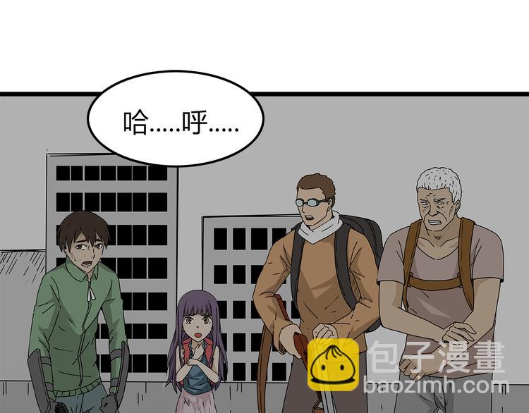 第18话 人心(1/3)-第19话
