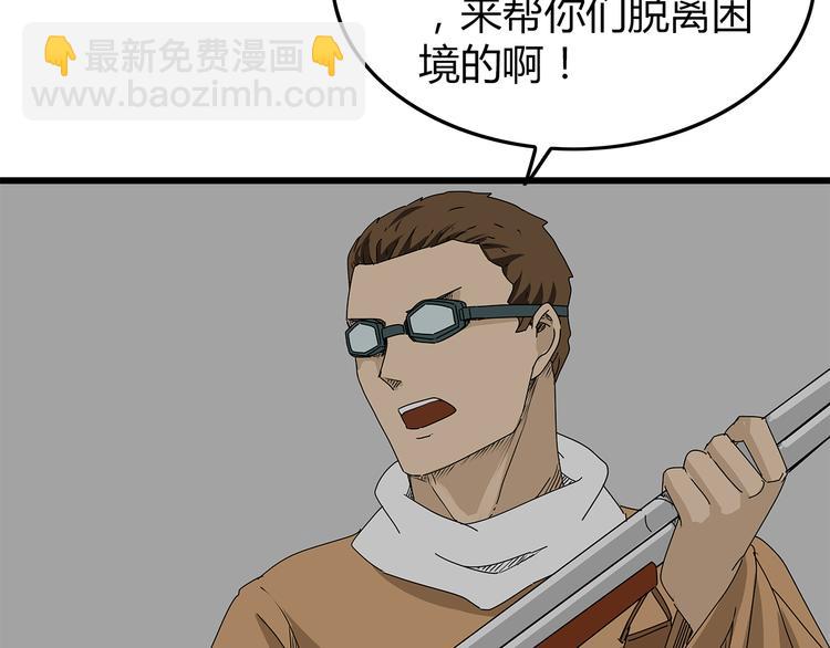 第18话 人心(1/3)-第19话