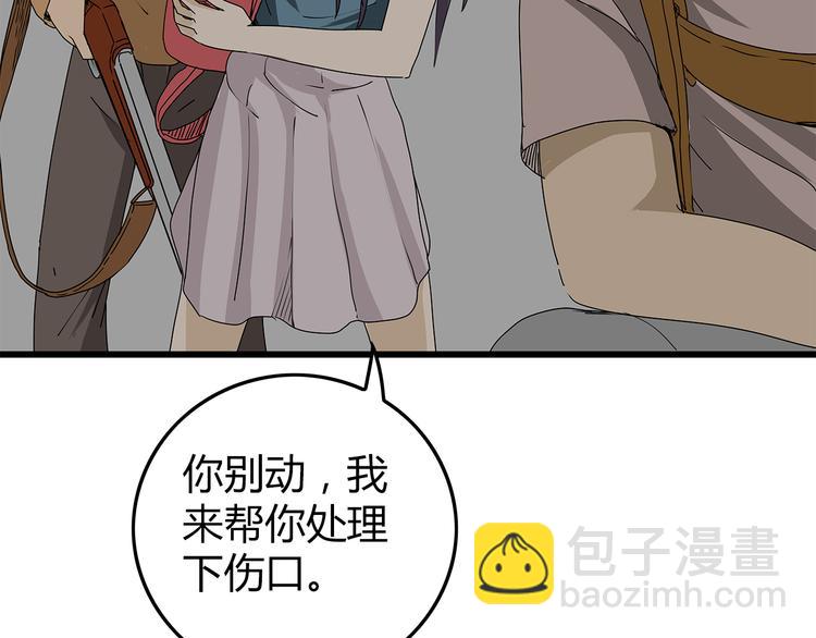 第18话 人心(1/3)-第19话