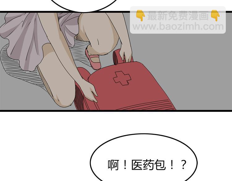 第18话 人心(1/3)-第19话