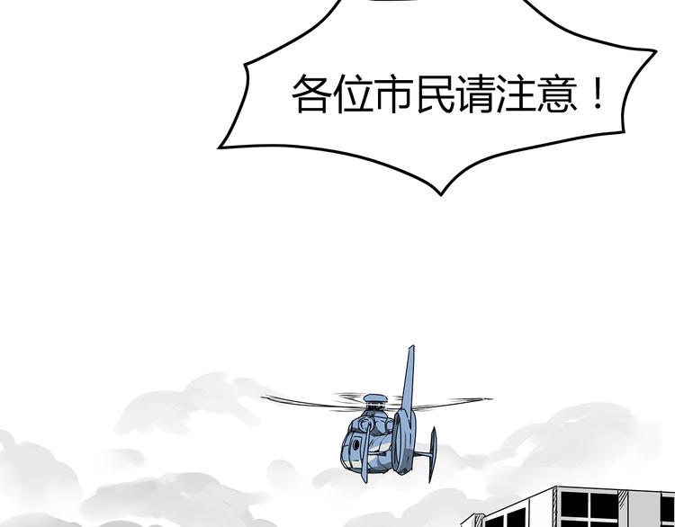 第2话 迟迟不到的救援(1/2)-第3话