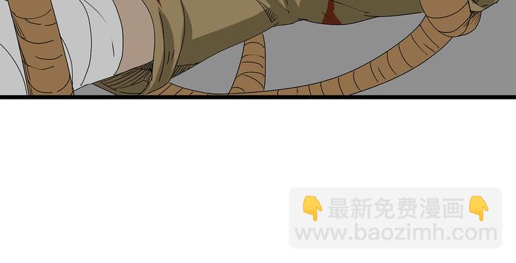 第20话  营救行动(1/2)-第21话