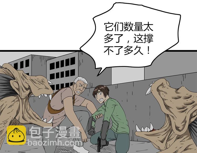 第22话  发现转机(1/2)-第23话