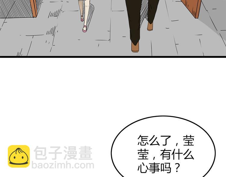 第26话  内部纷争(1/2)-第27话