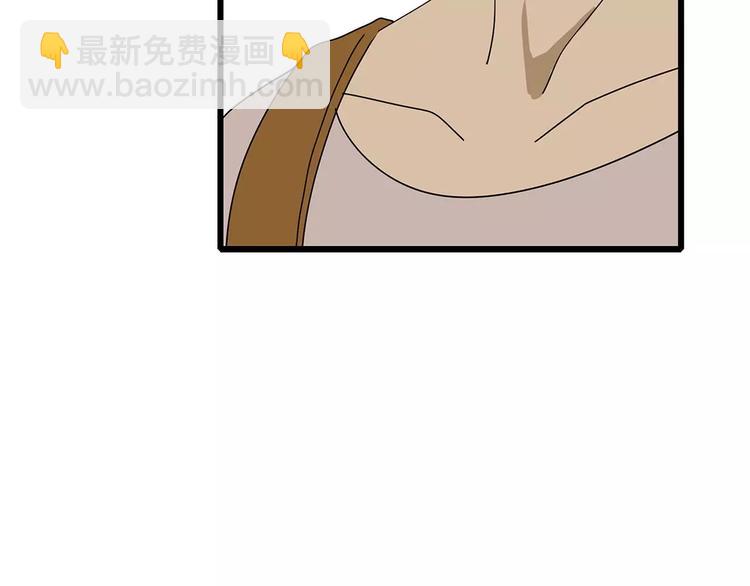 第28话  遭遇质疑(1/2)-第29话