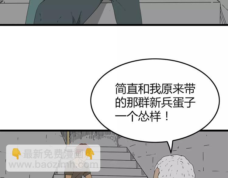 第30话  鱼怪卵(1/2)-第31话