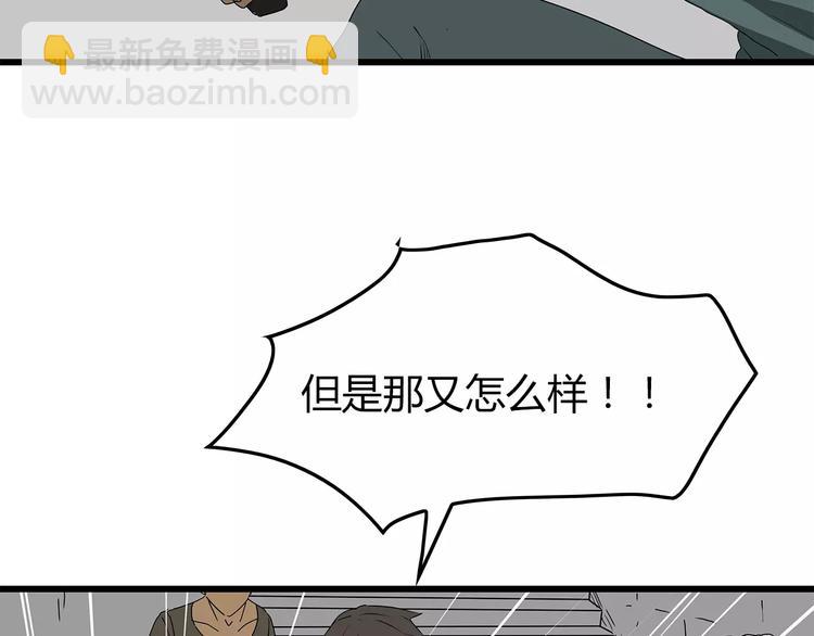 第30话  鱼怪卵(1/2)-第31话
