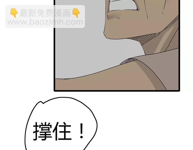 第30话  鱼怪卵(1/2)-第31话