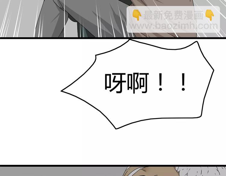 第30话  鱼怪卵(1/2)-第31话