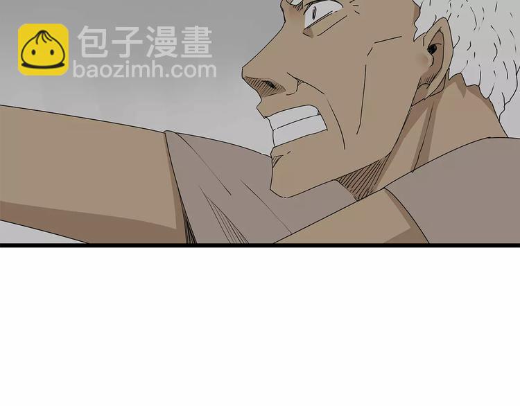 第30话  鱼怪卵(1/2)-第31话
