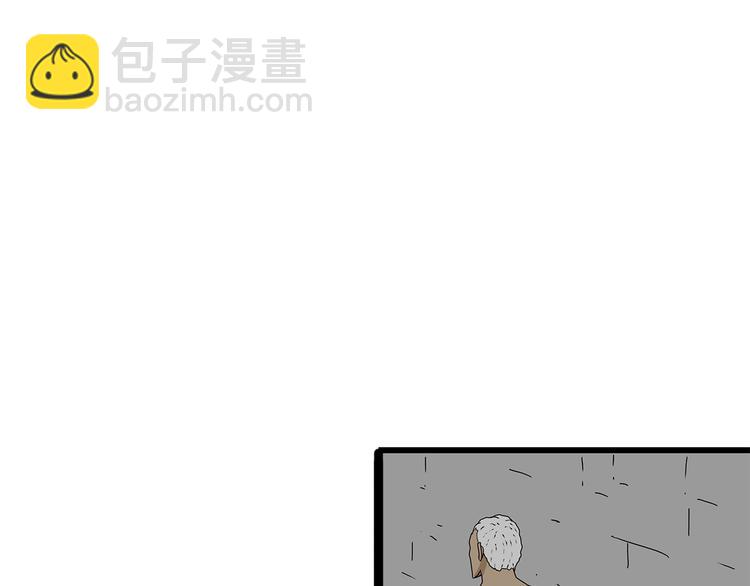 第30话  鱼怪卵(1/2)-第31话