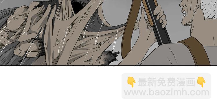 第32话  外敌入侵(1/2)-第33话