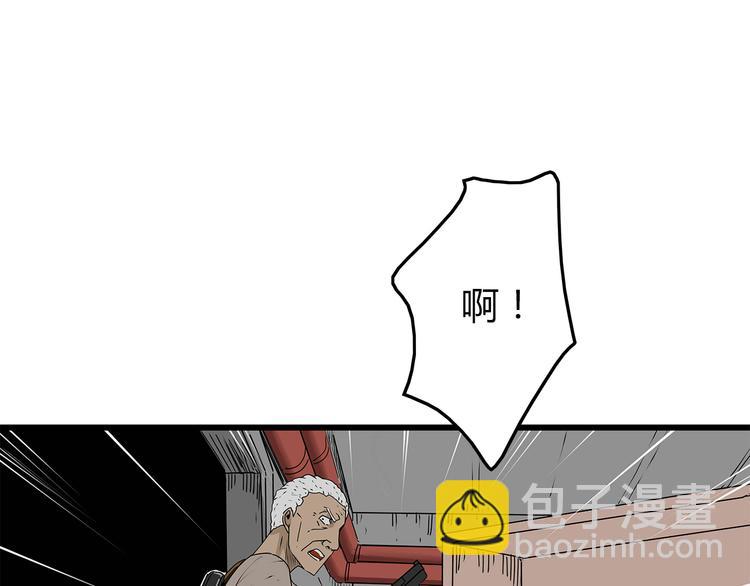 第32话  外敌入侵(1/2)-第33话