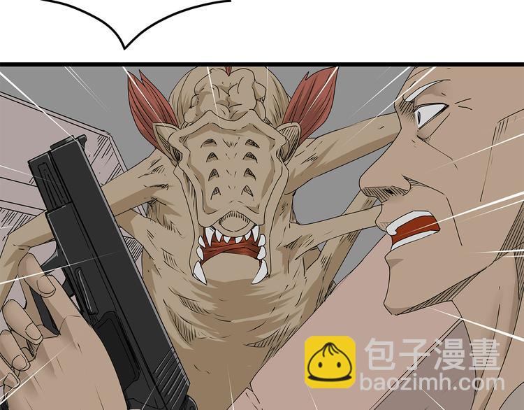 第32话  外敌入侵(1/2)-第33话