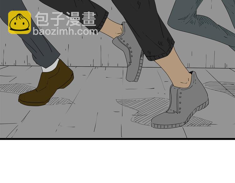第34话  叛徒暴露(1/2)-第35话