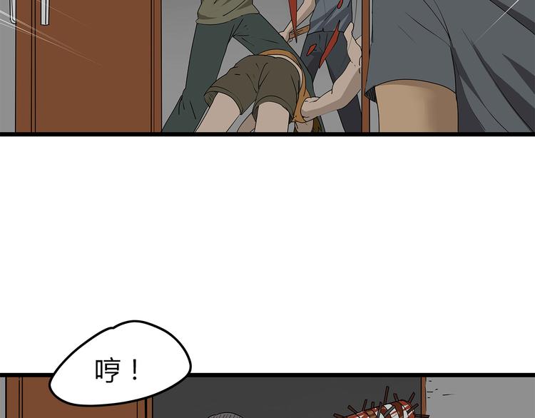 第34话  叛徒暴露(1/2)-第35话