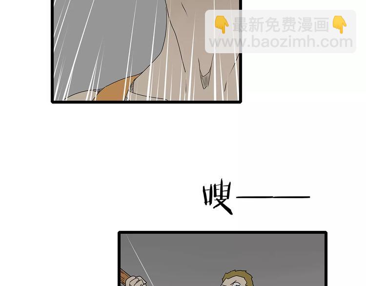 第34话  叛徒暴露(1/2)-第35话