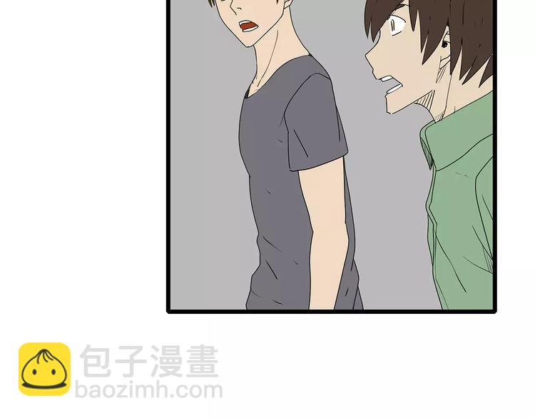 第36话  内部混乱(1/2)-第37话