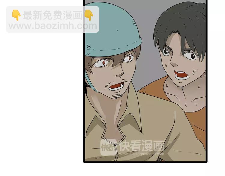 第36话  内部混乱(1/2)-第37话