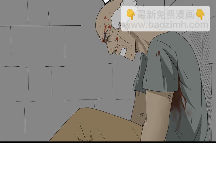 第38话 险象环生(1/2)-第39话