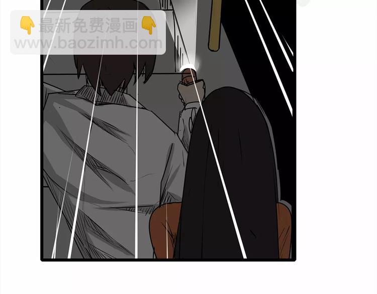 第4话 巨型鱼怪(1/3)-第5话